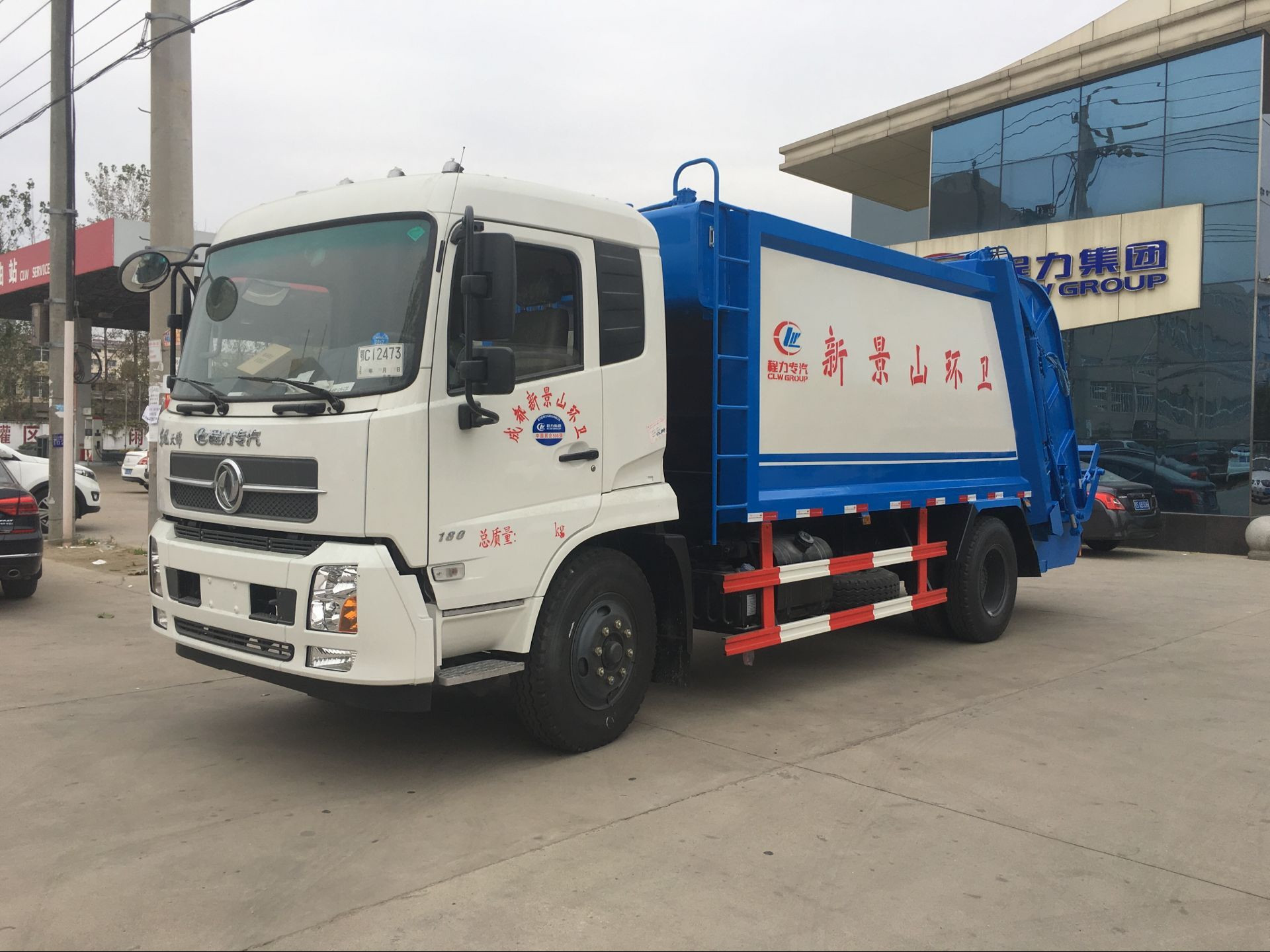 東風天錦壓縮式垃圾車|12噸壓縮垃圾車