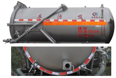 程力威牌CLW5070GXW4型吸污車
