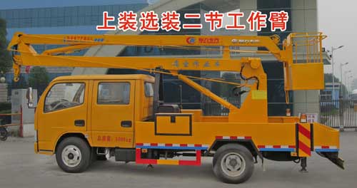 程力威牌CLW5051JGKZ4型高空作業(yè)車(chē)