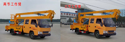 程力威牌CLW5051JGKJ4型高空作業車