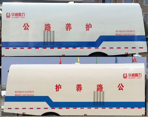 華威馳樂牌SGZ5169TXCEQ5N型吸塵車