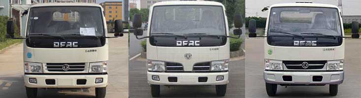虹宇牌HYS5070TXCE5型吸塵車
