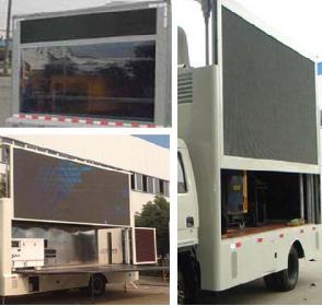 程力威牌CLW5041XXCH5型宣傳車