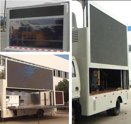 程力威牌CLW5031XXCH5型宣傳車