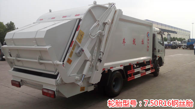 東風(fēng)8立方壓縮垃圾車