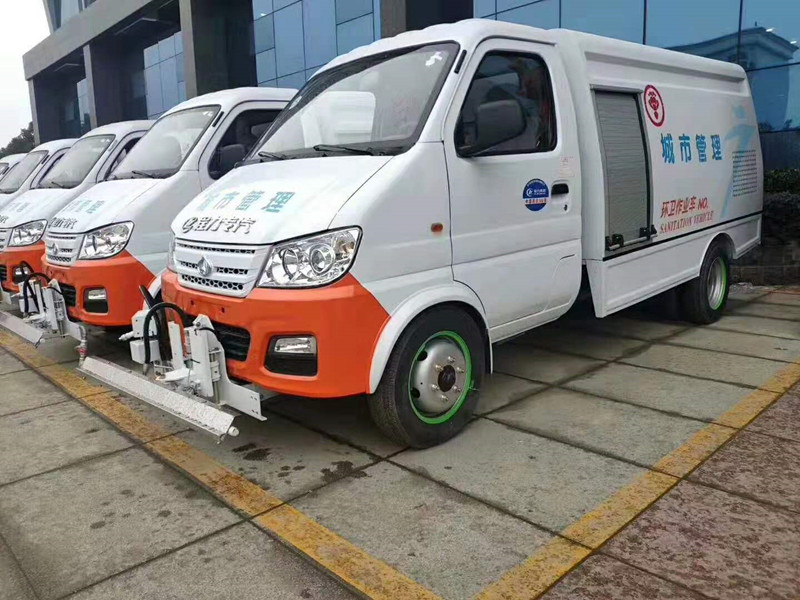 長安清洗車