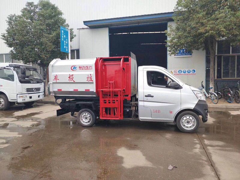 長安3方掛桶垃圾車