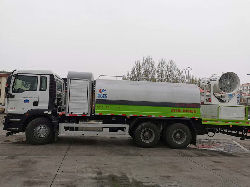 國六中國重汽汕德卡16方抑塵車